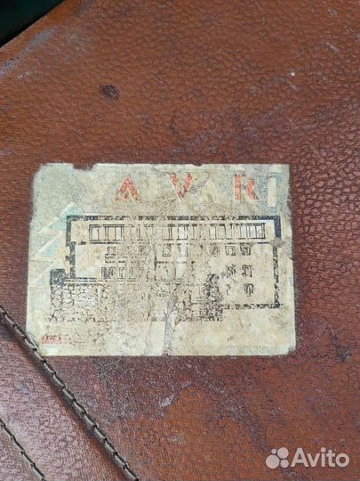 Чемодан СССР