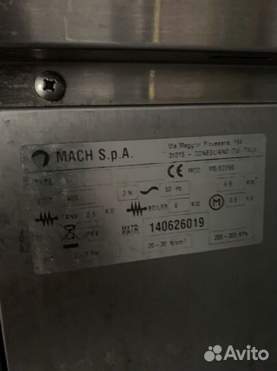 Посудомоечная машина Mach