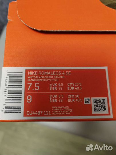 Штангетки Nike romaleos 4SE