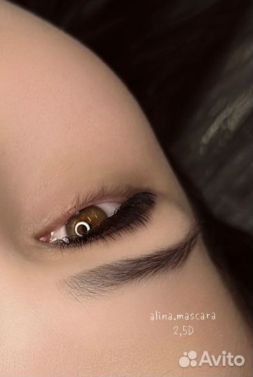 Мастер по наращиванию ресниц