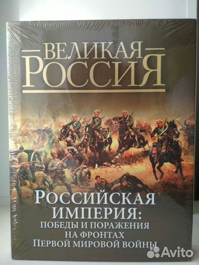 Энциклопедия