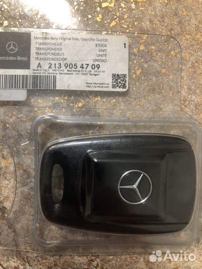 Ключ от мерседес бенс Е класс 2019 год