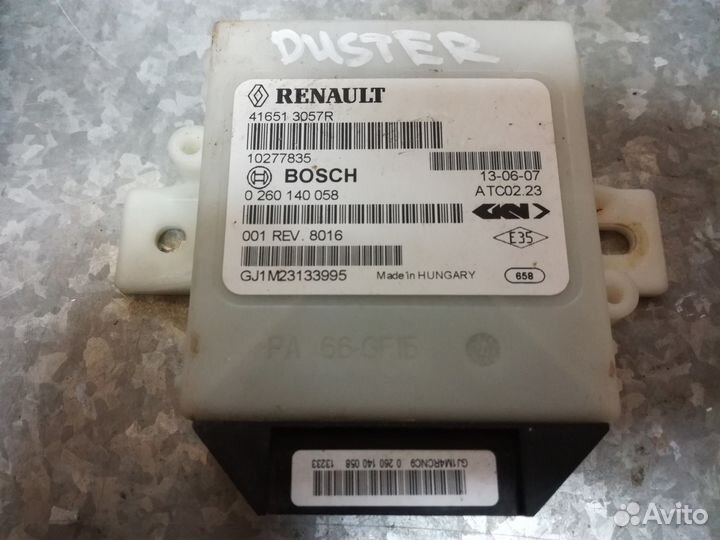 Блок управления полным приводом Duster Terrano