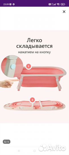 Ванночка, круг и стульчик