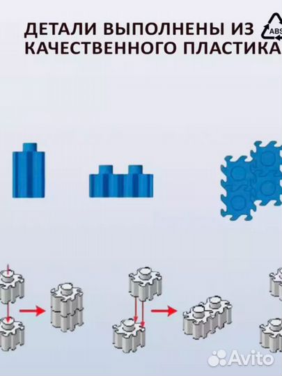 3D конструктор. Подарок. Светильник