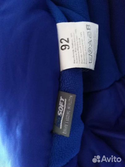 Комбинезон Caimano