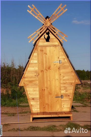 Уличный туалет деревянный KEY669