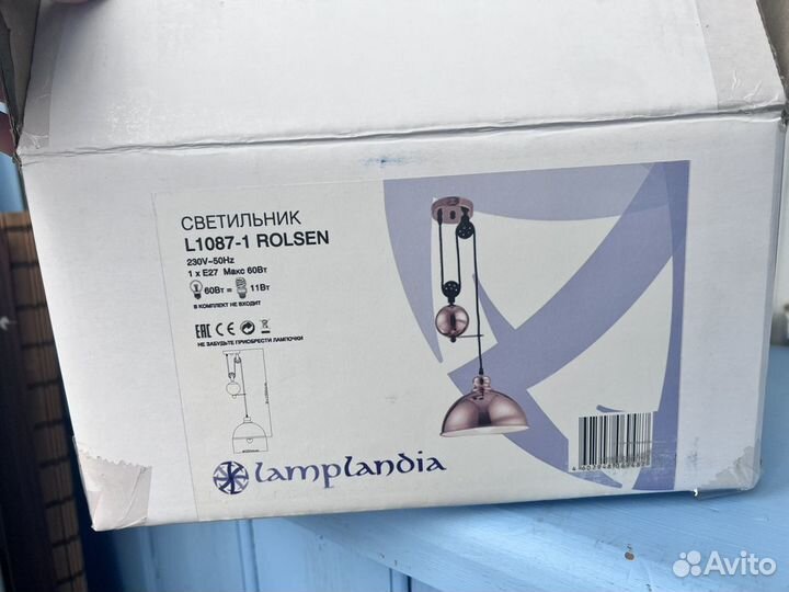 Светильник подвесной