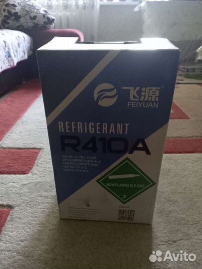 Фреон 410