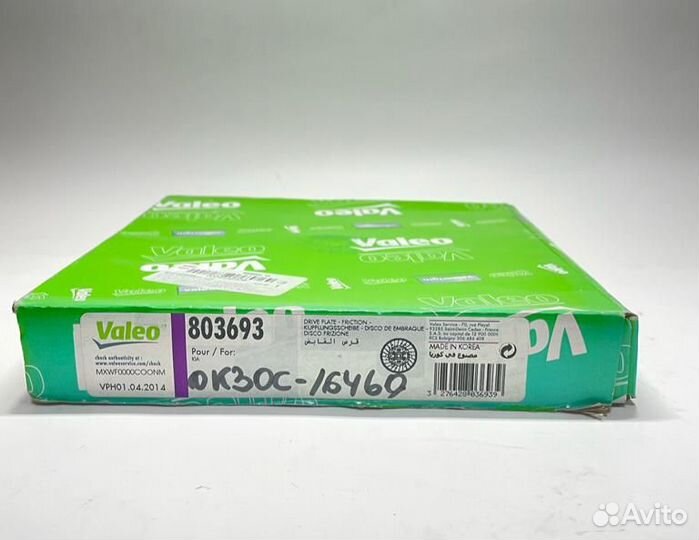 Диск сцепления 803693 Valeo