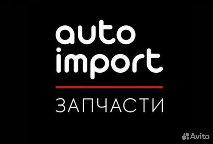 Продавец консультант автозапчастей