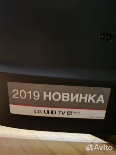 Телевизор lg smart tv 49um7450pla