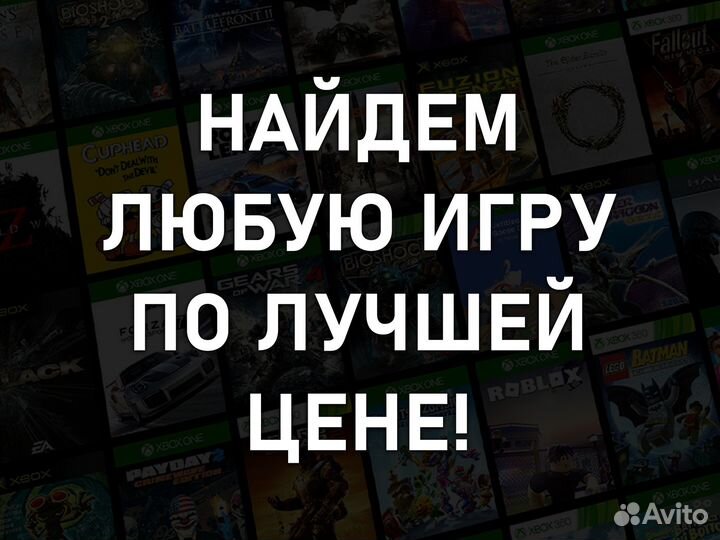 Подписка Xbox Game Pass Ultimate 1-13 + Persona 5
