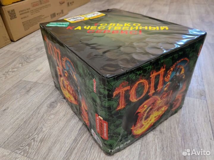 Салют фейерверк Топ-5