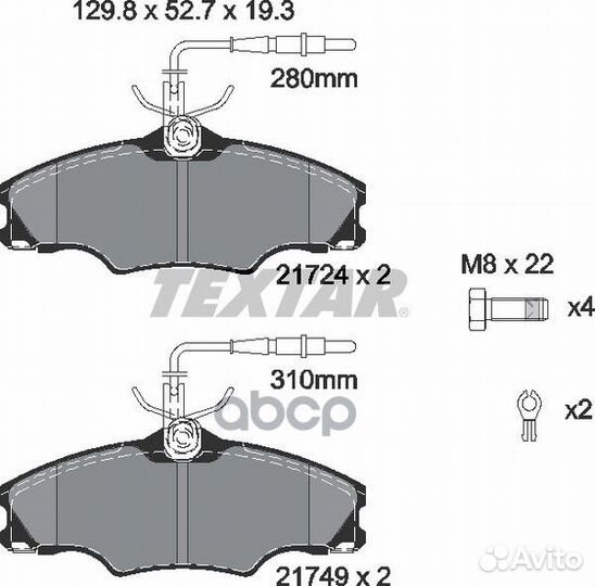 Колодки тормозные дисковые с противошумной плас