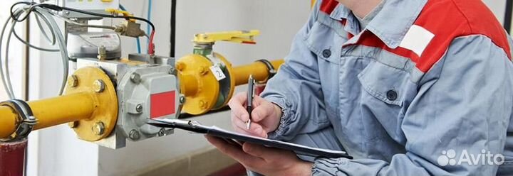 Оператор котельной