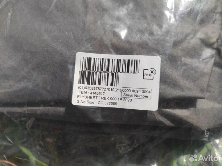 Тент для палатки trek 900 forclaz decathlon