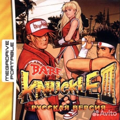 Картриджи для Sega MegaDrive Portable (Игры MDP)