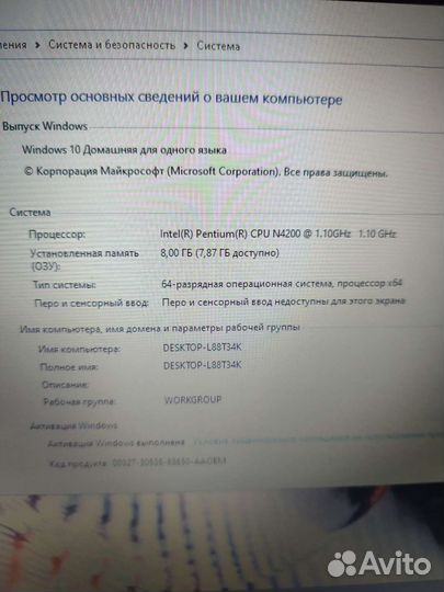 Ноутбук asus 4 ядра, ssd, большой экран 17.3