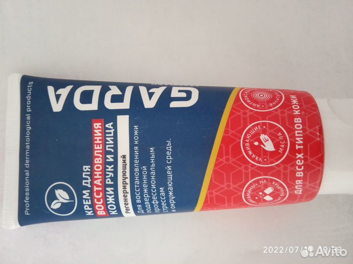 Регенерирующий крем