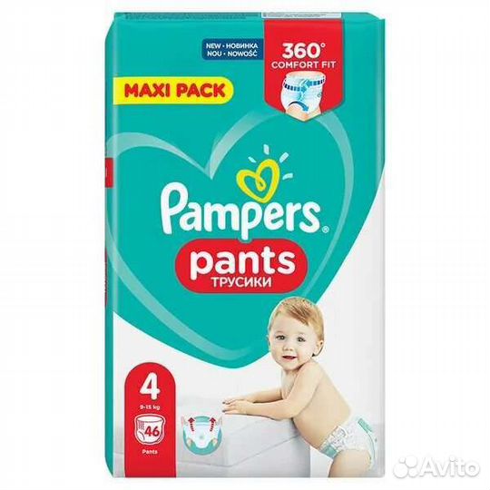 Подгузники трусики 4