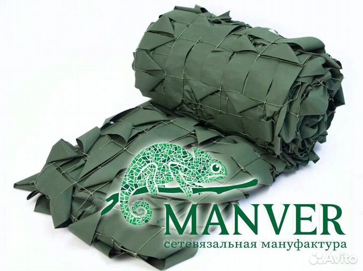 Маскировочная сеть для охоты Manver