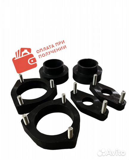 Задние проставки для увеличения клиренса Renault