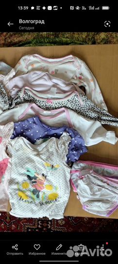 Вещи пакетом для девочки 80