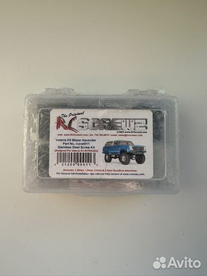 Набор винтов для rc модели vatterra ascender