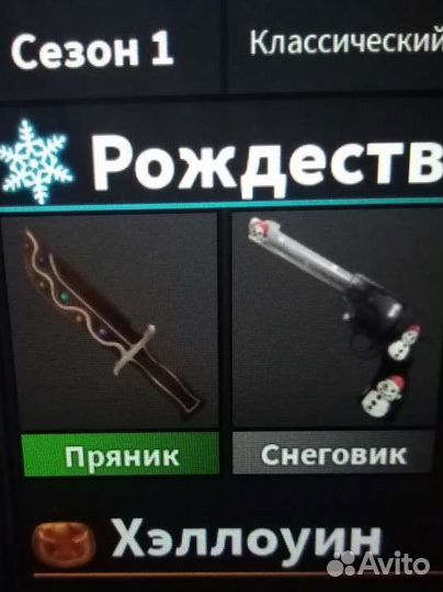 Оружее в мм2