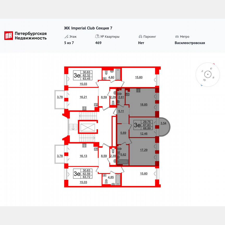 2-к. квартира, 67,8 м², 5/7 эт.