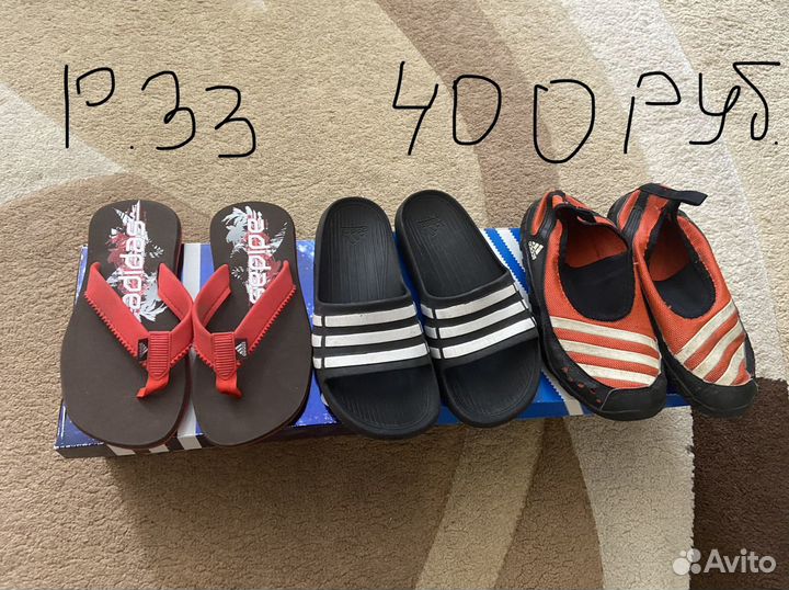 Обувь Adidas размеры с 24 по 36