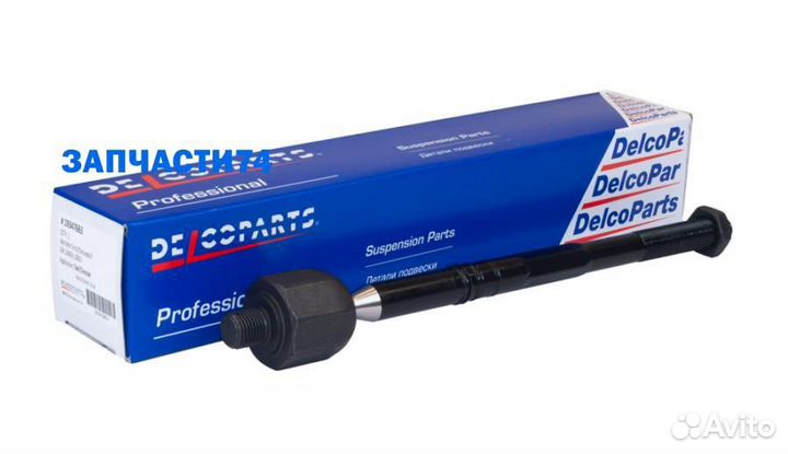 Тяга рулевая,delcoparts