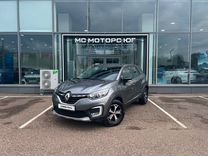 Renault Kaptur 1.6 MT, 2020, 12 479 км, с пробегом, цена 1 845 000 руб.