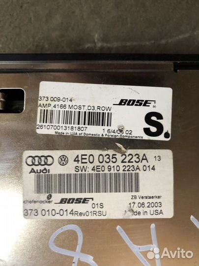 Усилитель звука bose (Audi A8)