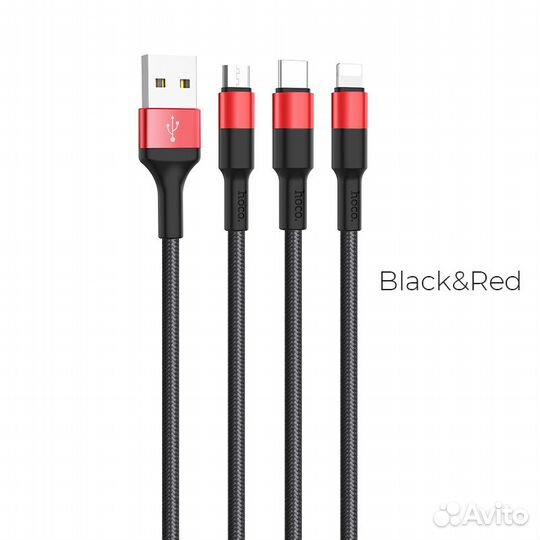 Кабели USB на 3 разъёма: iPhone, micro USB, Type C