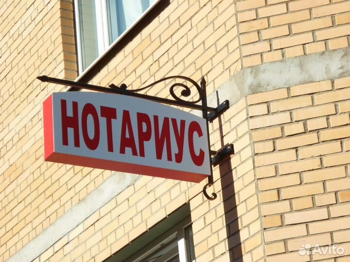 Выносная рекламная вывеска