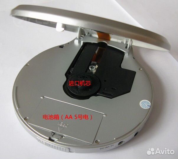 Compact disc player 1 bit DAC / digital