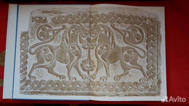 Книга. Искусство Кубачи. 1986 г. СССР