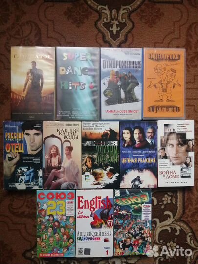 Видеокассеты VHS