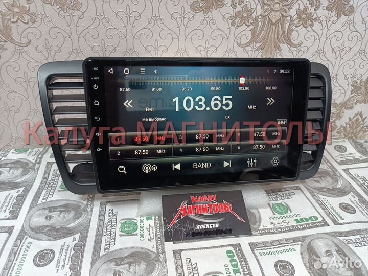 Магнитола Subaru Legacy Outback 4/64 Гб android