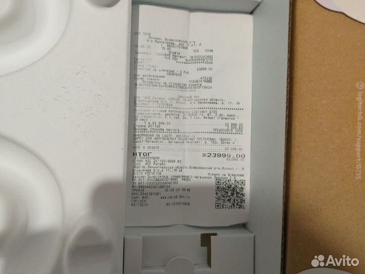 Наушники logitech g735