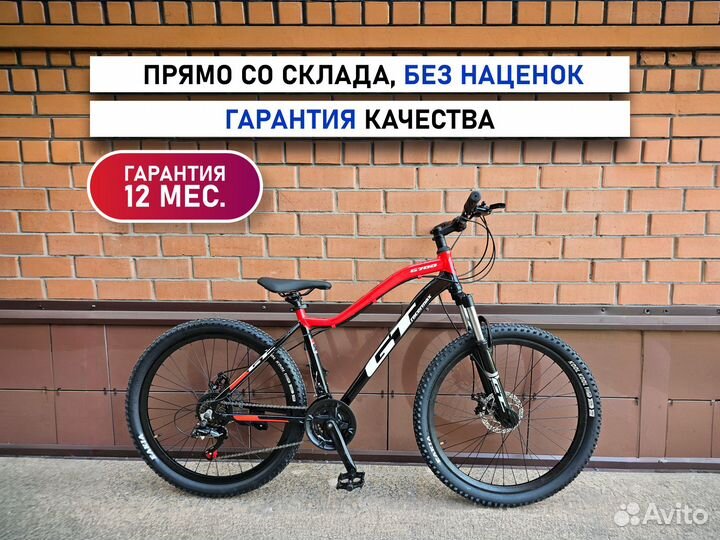 Велосипед GT