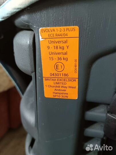 Детское кресло в машину Britax 0-36кг