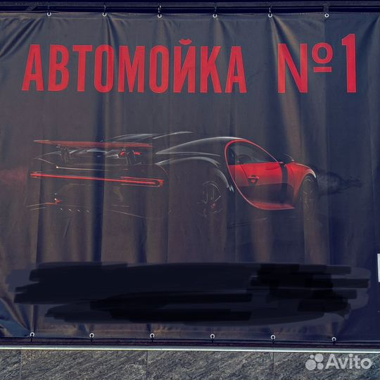 Мойщик автомобилей