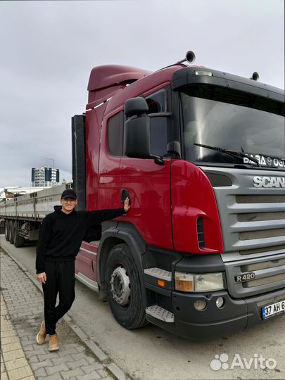 Переезд межгород по стране от 200км