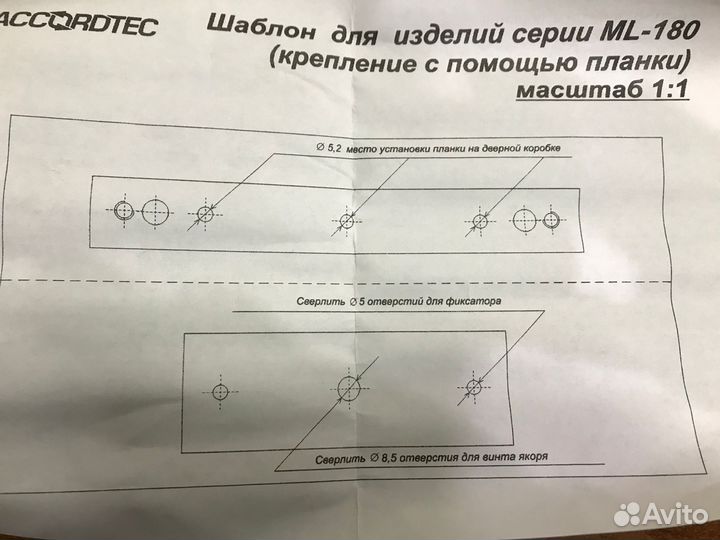 Электромагнитный замок accordtec ML-100K