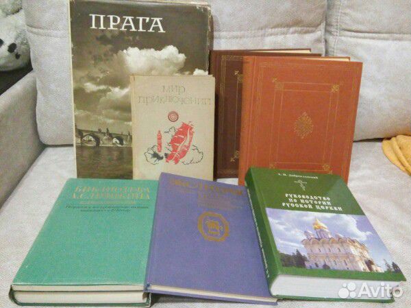 Антикварные издания и другие