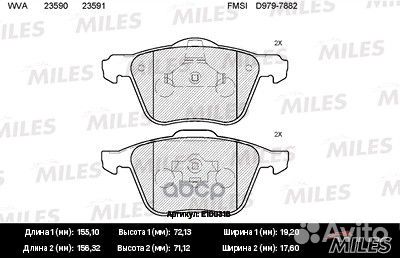 Колодки тормозные передние (без датчика) (Смесь