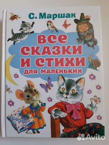 Книги для детей